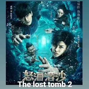 DVD Seri The Lost Tomb 2 Complete Series Tamat