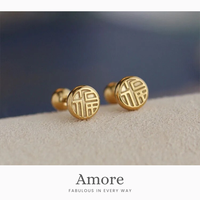 Gambar Amore Roku Lucky Titanium Anting Wanita Lapis Emas 18k Sepasang Earrings Gold Stainless Perhiasan Love dari Clairine Jewellery Kota Bandung 1 Tokopedia
