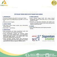 Gambar Benih Padi CIHERANG jumbo Pak Tani 5kg Benih Prima Paktani SS dari PUROTANI.ID Kab. Purworejo 4 Tokopedia