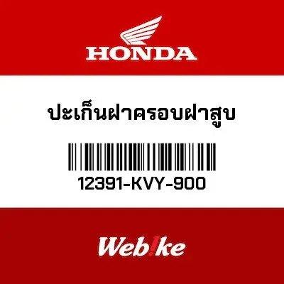 Gambar Gasket Cover Kepala Silinder 12391-KVY-900 Honda Thailand dari Webike Indonesia Kota Administrasi Jakarta Selatan Tokopedia