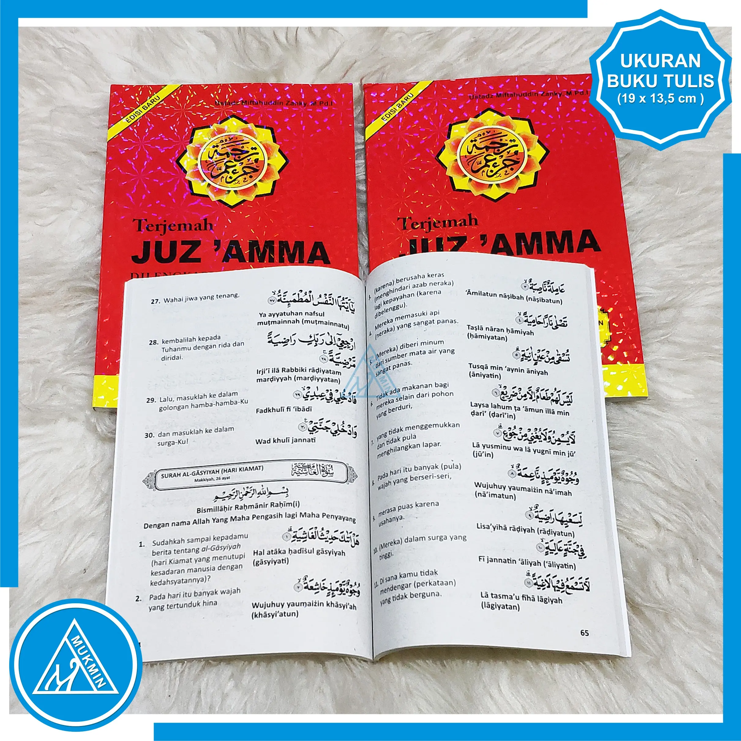 Juz Amma Merah Terjemah Edisi Baru