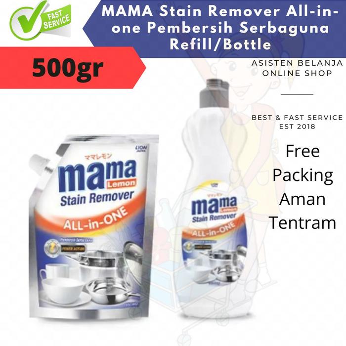 Gambar Mama Lemon Power Stain Remover 500 g Pembersih Stainless Serbaguna dari Asisten belanja Tokopedia Kota Administrasi Jakarta Barat Tokopedia