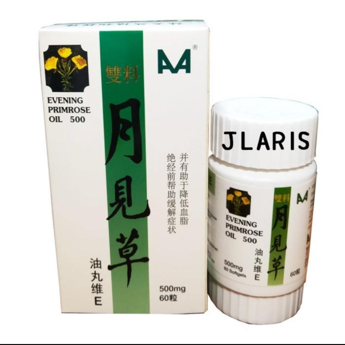 AA Evening Primrose Oil 500 / Epo / Shuang Liao yue jiao cao you
