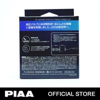 Gambar PIAA LEH214 Ultra Compact LED H3 6600K - Lampu Mobil | dari PIAA Indonesia Official Store Kota Administrasi Jakarta Pusat 3 Tokopedia