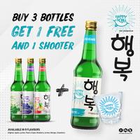Gambar Happy Soju Buy 3 free 1 Bottle dan 1 Shooter Glass dari Happy Soju Official Kota Administrasi Jakarta Pusat 1 Tokopedia
