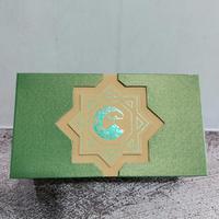 Gambar Hampers Lebaran Mangnet Tengah 22x11x8 Kotak / Box Lapis Legit dari Trinity Kitchen Kota Administrasi Jakarta Barat 3 Tokopedia