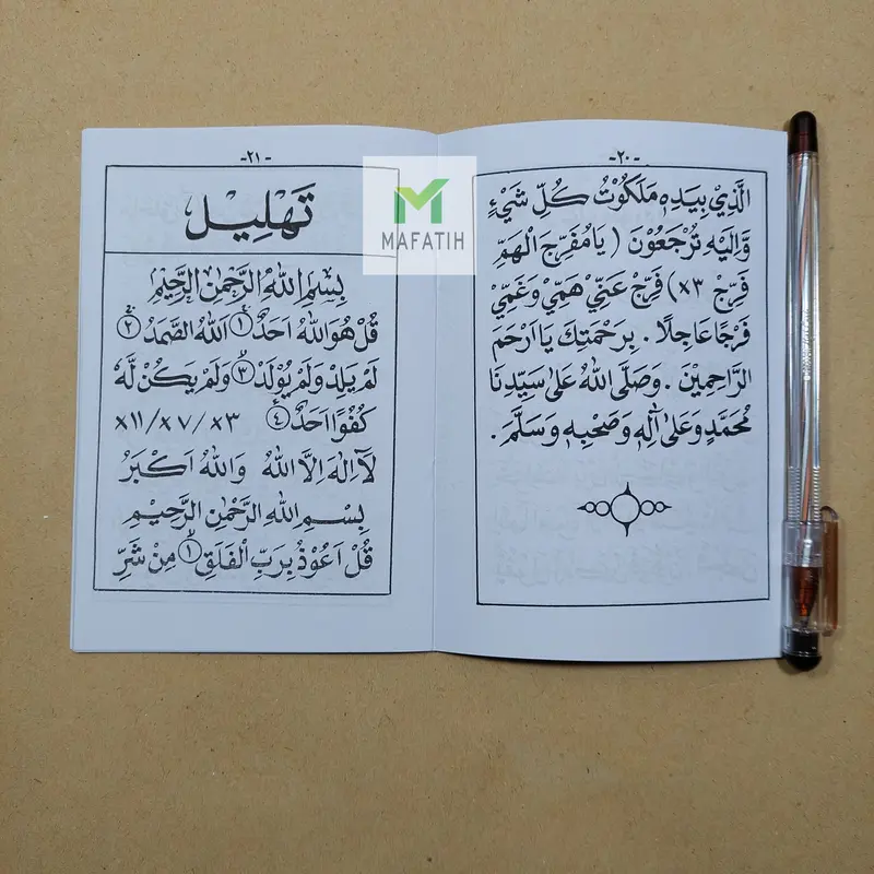 Buku Yasin Tahlil Istighotsah saku kecil HVS Aqil Istighosah, Alawiyah 3