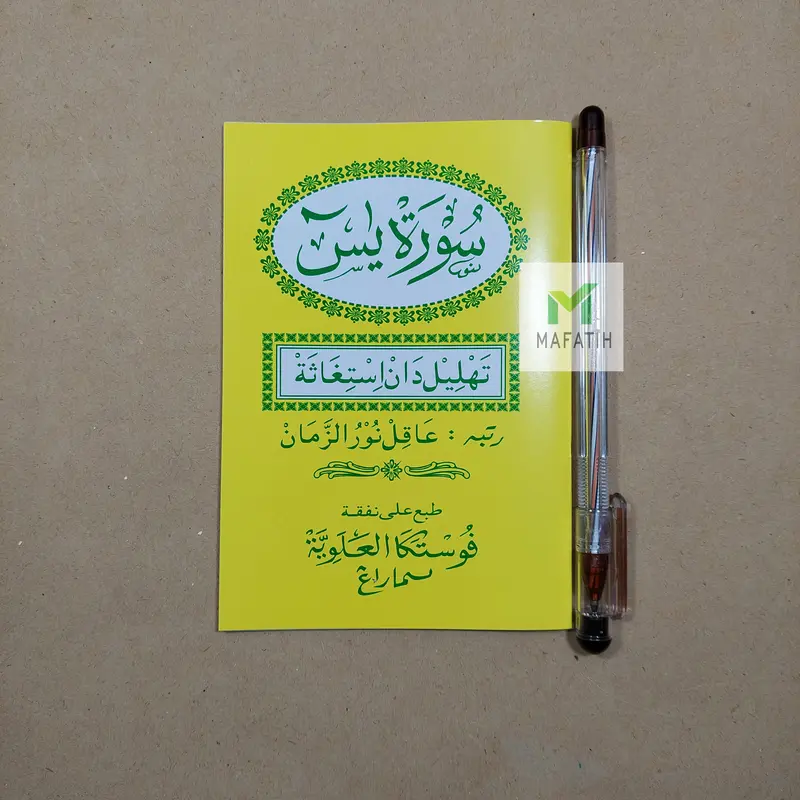 Buku Yasin Tahlil Istighotsah saku kecil HVS Aqil Istighosah, Alawiyah 0