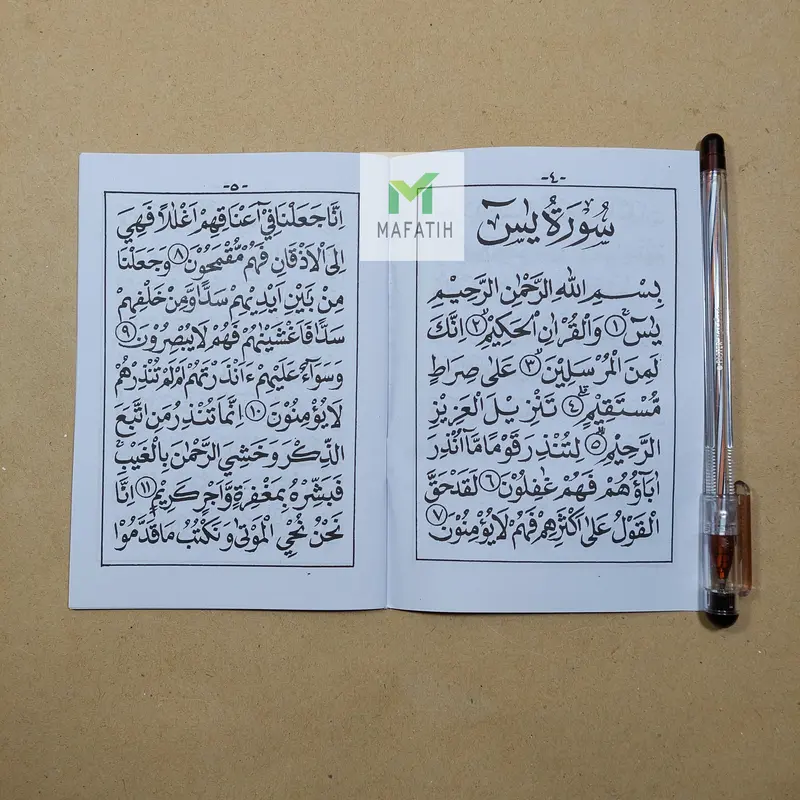 Buku Yasin Tahlil Istighotsah saku kecil HVS Aqil Istighosah, Alawiyah 2