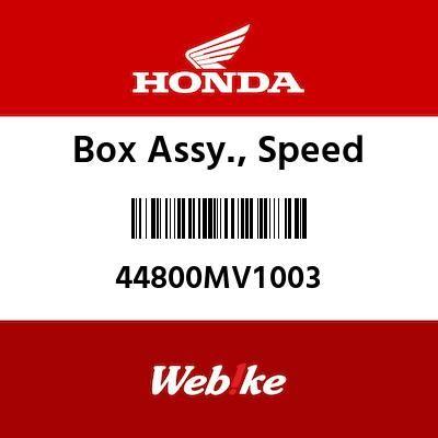 Gambar Gear Box Assy Speed 44800-MV1-013 XRV 750 Africa Twin Honda dari Webike Indonesia Kota Administrasi Jakarta Selatan Tokopedia