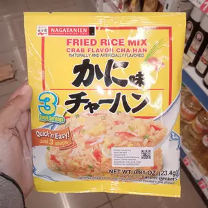 Nagatanien Fried Rice Mix Crab Flavour 23gr