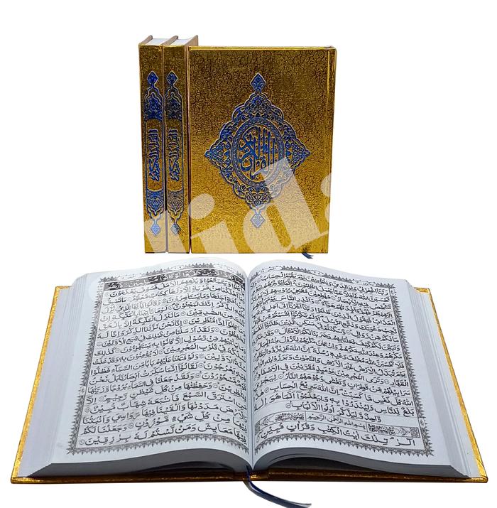 Gambar Alquran Cover Emas Sandro Uk B5 Al-Quran Mushaf Besar 18 baris - Emas dari Toko Alida Jakarta Kota Administrasi Jakarta Selatan 5 Tokopedia