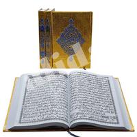 Gambar Alquran Cover Emas Sandro Uk B5 Al-Quran Mushaf Besar 18 baris - Emas dari Toko Alida Jakarta Kota Administrasi Jakarta Selatan 1 Tokopedia