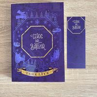 Gambar Ceros & Batozar dari TOKOBUKUTERELIYE Kota Depok 2 Tokopedia