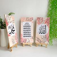 Gambar HIASAN DINDING ISLAMI WALL DECOR HIASAN DINDING PAJANGAN DINDING  AESTHETIC KALIGRAFI - PKET M dari Apolito Kota Malang 4 Tokopedia