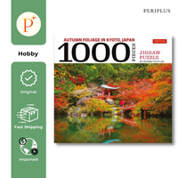Gambar Jigsaw Puzzle Autumn Foliage in Japan - 9780804854696 dari Periplus Bookshop_NEW Kota Administrasi Jakarta Timur 1 Tokopedia