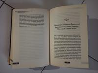 Gambar Buku Good Capitalism, Bad Capitalism dari Toko Buku Bekas Aksiku Kota Administrasi Jakarta Timur 4 Tokopedia