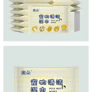 PET NURSING WIPES Tissue Tisu Pembersih Kotoran Bulu Kulit Hewan