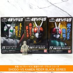 Jual Kamen Rider Rx Figure Murah & Terbaik - Harga Terbaru