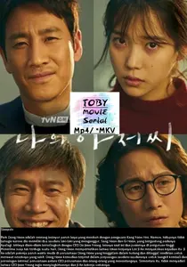 DVD My Mister [2018]