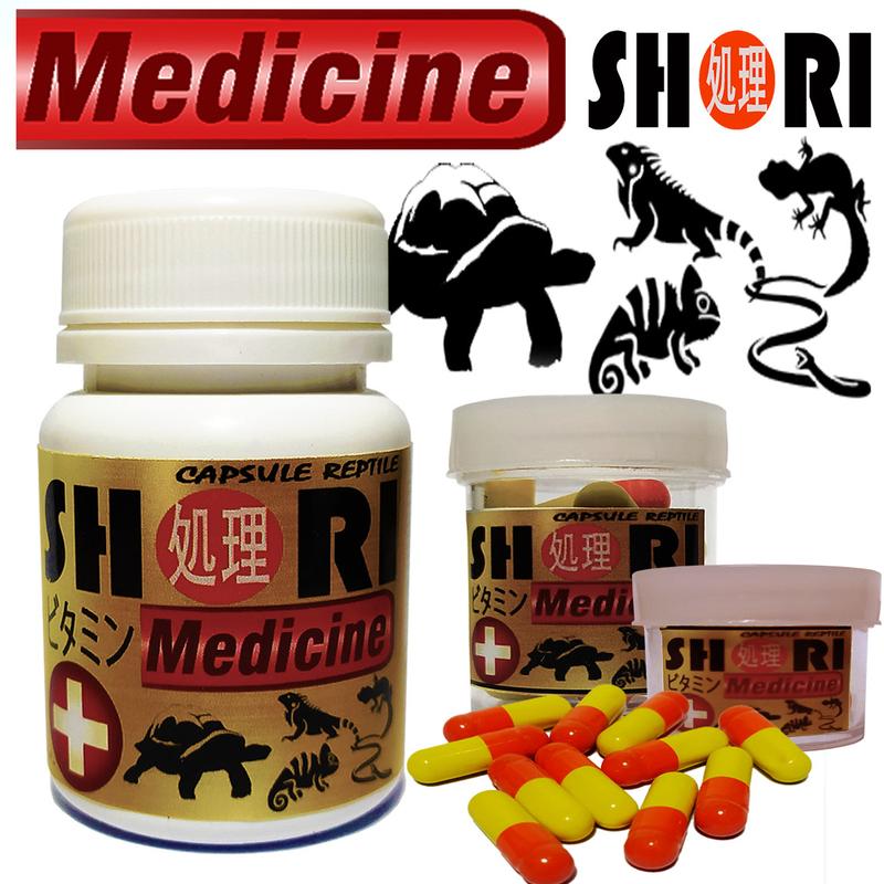 SHORI MEDICINE OBAT SUPLEMEN MULTIVITAMIN REPTILE BD ULAR KURA TORTO 0