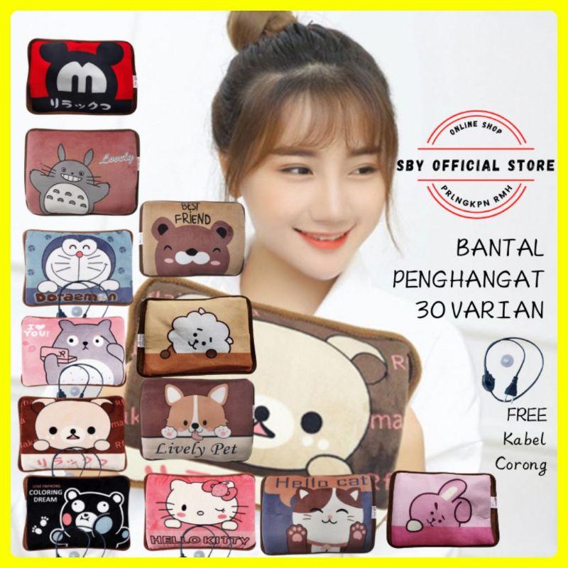 Bantal Penghangat Terapi Air Panas Pilow Haid Datang Bulan PEMANAS