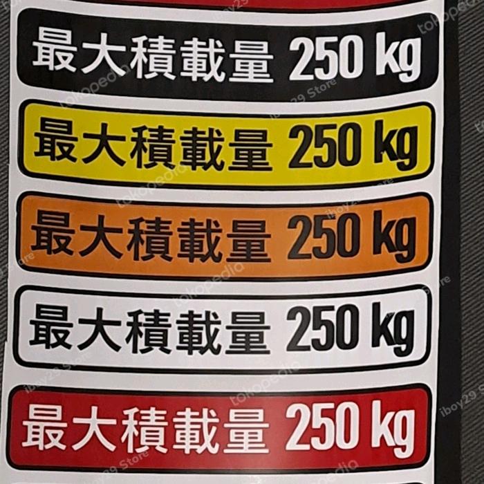 Sticker Kalcer JDM Maximal Load Maksimal Beban - Shop | Tokopedia