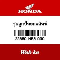 Gambar Pelor Kopling 22860-HB3-000 Honda Thailand Original dari Webike Indonesia Kota Administrasi Jakarta Selatan 1 Tokopedia