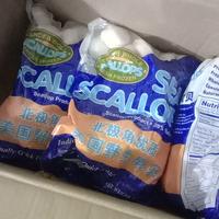 Gambar SCALLOP USA / SCALOP PREMIUM / 2.27kg / KERANG KAMPAK - UK 10/20 dari Salmon Segar Jakarta Kota Administrasi Jakarta Selatan 2 Tokopedia