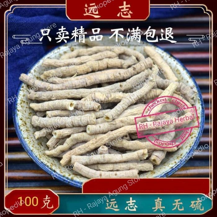 Thinleaf Milkwort Root Bark Siberian Yuan Zhi Rou Polygala Tenuifolia ...
