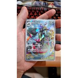 thumbnail image 2 of Pokemon TCG Scarlet & Violet - 151 Booster Box (Korean) – 20 Packs, Factory Sealed 2 of 6