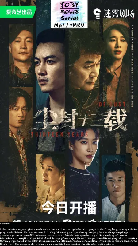 DVD Thirteen Years of Dust [2023] 0