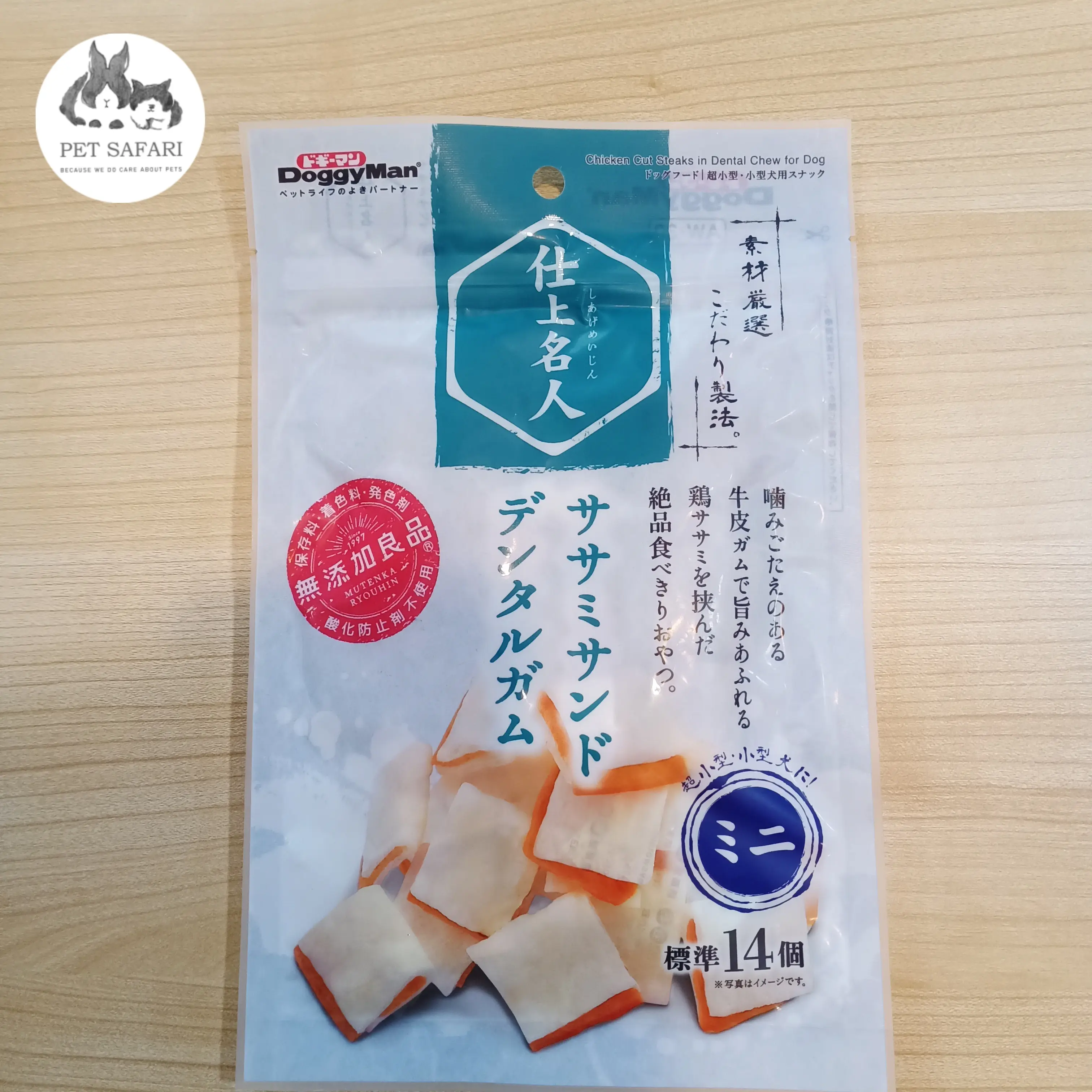 Snack Anjing DoggyMan Chicken Cut Steaks In Dental Chew 14pcs