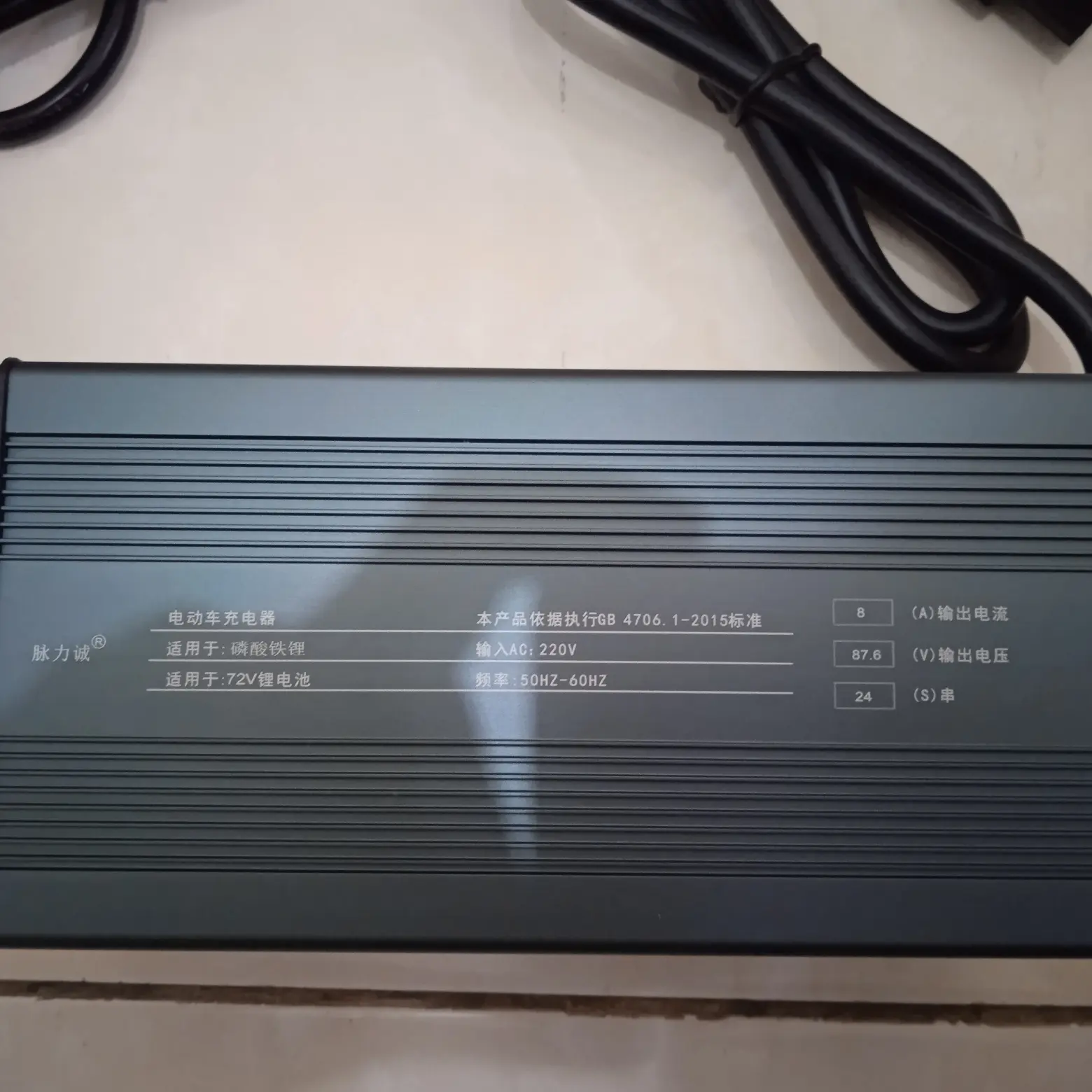 Charger lifepo4 72v 24s ( 5A / 8A )