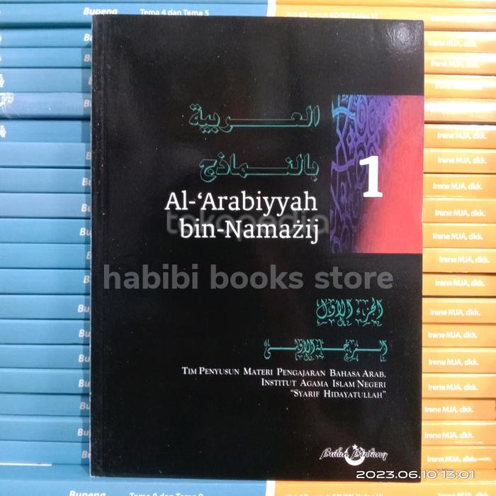 Gambar Al Arabiyyah bin Namazij Jilid 1 BAHASA ARAB / Bulan Bintang dari Habibibooksstore Kota Administrasi Jakarta Pusat Tokopedia