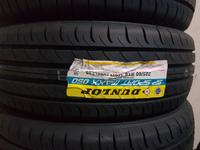 Gambar Ban Mobil Dunlop 225 60 R18 Sportmax Honda CRV Nissan Xtrail dari cv pitstop karawaci Kota Tangerang 2 Tokopedia