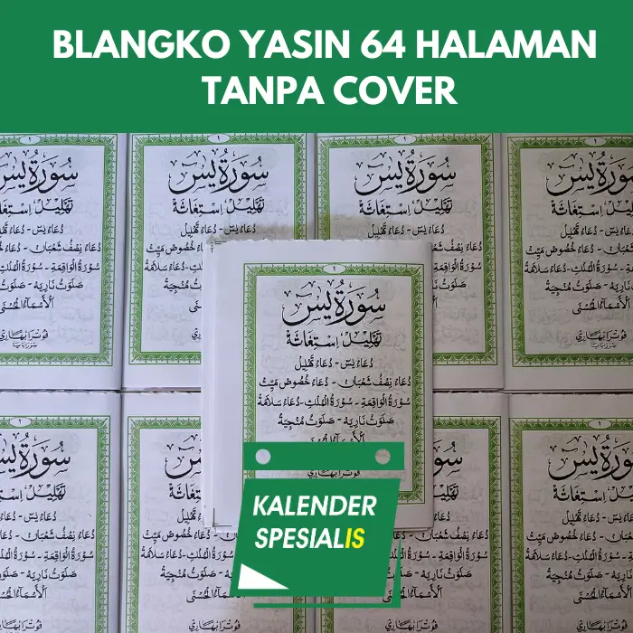 PROMO BLANGKO YASIN 64 HALAMAN TANPA COVER TERMURAH