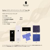 Gambar NANO CERAMIC COATING 10H / PAINT PROTECTION PRESTIGE DIAMOND SERIES dari JAPANESE NANO COATING Kota Tangerang 3 Tokopedia