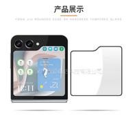 Gambar SAMSUNG Z FLIP 5 TEMPERED GLASS ANTI GORES KACA BAGIAN DEPAN CLEAR SPY - SPY dari EXCELLENT ACCECORIES Kota Administrasi Jakarta Pusat 4 Tokopedia