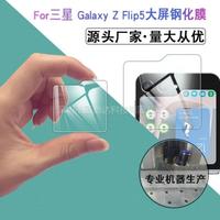 Gambar SAMSUNG Z FLIP 5 TEMPERED GLASS ANTI GORES KACA BAGIAN DEPAN CLEAR SPY - SPY dari EXCELLENT ACCECORIES Kota Administrasi Jakarta Pusat 1 Tokopedia