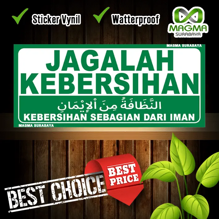 Stiker Jagalah Kebersihan - Kebersihan adalah sebagian dari iman