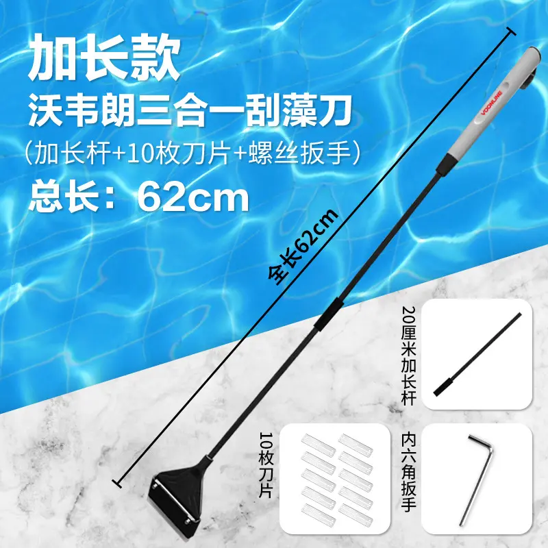 Voonline algae scrapper aquarium