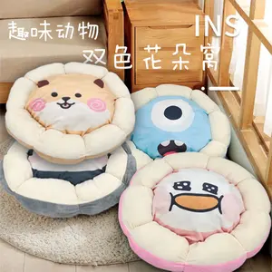 Gogo animal round comfy bed