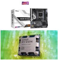 Gambar Promo Bundling Asrock B650M HDV M.2 + AMD Ryzen 5 7500F Tray RESMI dari STAR17 COM Kota Administrasi Jakarta Selatan 1 Tokopedia