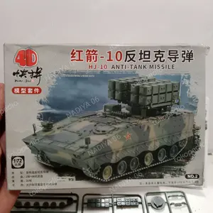 miniatur tank HJ-10 1/72 anti tank missile 4d model kit military