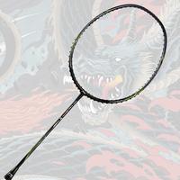 Gambar Raket Badminton Li-Ning LiNing 3D Calibar X Combat Black Lime dari Sportallica Kota Administrasi Jakarta Timur 1 Tokopedia