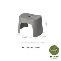 Gambar EN LIVING PP Low Stool GREY / Bath Stool / Kursi Kecil / Bangku Kecil dari EN LIVING Kota Bandung 2 Tokopedia