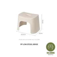 Gambar EN LIVING PP Low Stool BEIGE / Bath Stool / Kursi Kecil / Bangku Kecil dari EN LIVING Kota Bandung 3 Tokopedia