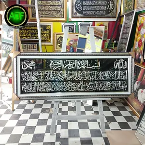 Kaligrafi aluminium timbul/hiasan dinding rumah/kaligrafi ayat kursi
