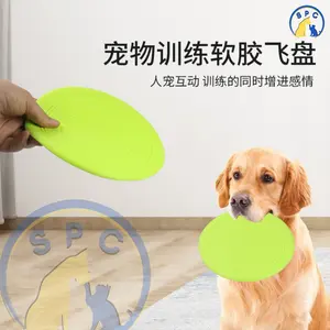 Mainan Piring Terbang Frisbee Lempar Untuk Latihan Outdoor Anjing